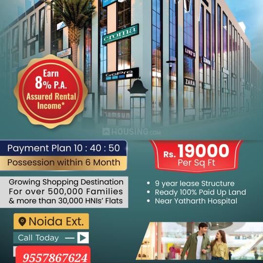 Others image of 150.0 Sq.ft Bare shell Office Space for sale in Noida Extension for 3000000