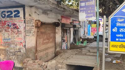 Others image of 2250.0 Sq.ft Commercial Plot for sale in Hari Nagar Colony for 35000000