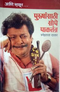 Commercial image of 500.0 Sq.ft   Shop for rent in Akurdi for 30000