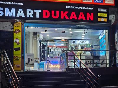 Others image of 491.0 Sq.ft pre-leased  Showroom for sale in GMS Road for 25000000