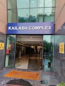 Entrance image of 600.0 Sq.ft pre-leased Ready to use Office Space for sale in Hazratganj for 10000000
