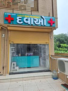 Others image of 250.0 Sq.ft   Shop for rent in Ghuma for 20000