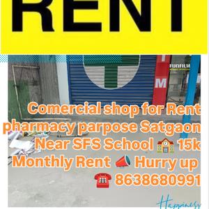 Others image of 400.0 Sq.ft   Shop for rent in Vip Road for 10000