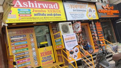Others image of 225.0 Sq.ft   Showroom for rent in Juhu for 65000