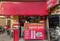Others image of 280.0 Sq.ft pre-leased Shop for sale in Sector 7 Rohini for 40000000