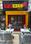 Others image of 210.0 Sq.ft pre-leased  Shop for sale in Alpha I for 9200000