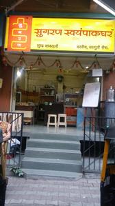 Commercial image of 185.0 Sq.ft   Shop for rent in Narayan Peth for 24000