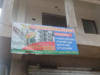 Others image of 650.0 Sq.ft   Commercial Property for rent in Barrackpore for 30000
