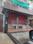 Others image of 3000.0 Sq.ft Showroom for rent in Vikaspuri for 100000