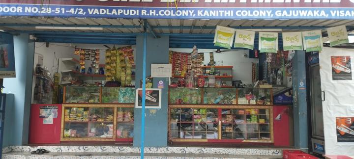 Others image of 286.0 Sq.ft   Shop for rent in Kurmannapalem for 14000