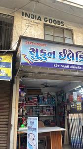 Others image of 195.0 Sq.ft   Shop for sale in Jambubet for 3800000