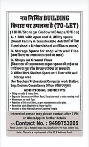 Others image of 150.0 Sq.ft   Shop for rent in Mahadev Nagar for 10000