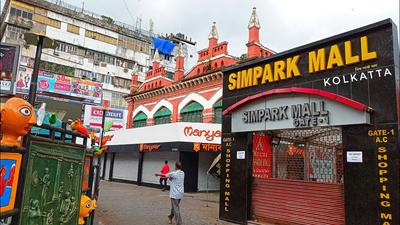 Others image of 152.0 Sq.ft pre-leased  Showroom for sale in Taltala for 5000000