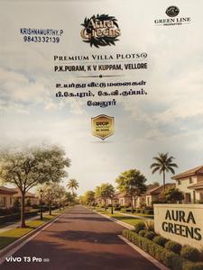 Others image of 1390.0 Sq.ft   Commercial Plot for sale in Katpadi for 1300000