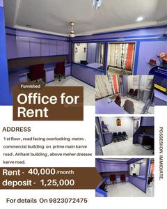 Others image of 280.0 Sq.ft  Ready to use Office Space for rent in Erandwane for 40000