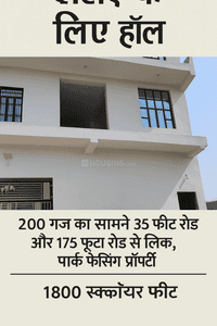 Others image of 1600.0 Sq.ft   Warehouse for rent in Shastripuram for 70000