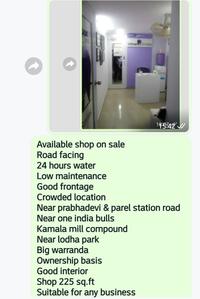 Commercial image of 180.0 Sq.ft   Shop for rent in Lower Parel for 30000