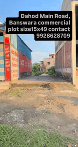 Commercial Plot