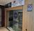 Entrance image of 1554.0 Sq.ft  Ready to use Office Space for rent in Somajiguda for 160000