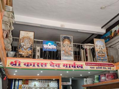 Others image of 2400.0 Sq.ft   Showroom for sale in Patel Nagar for 40000000