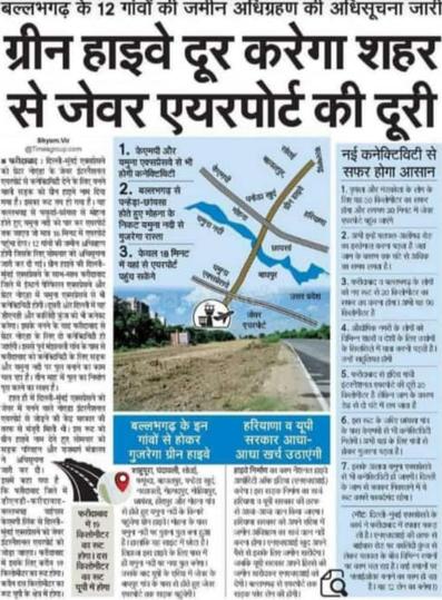 Others image of 50.0 Sq.ft   Commercial Plot for sale in Desai Village for 500000