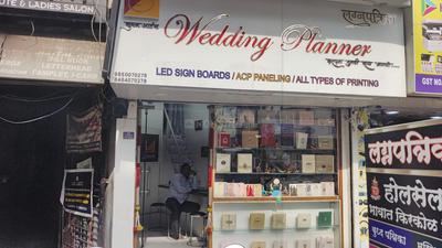 Others image of 260.0 Sq.ft pre-leased Shop for sale in Shaniwar Peth for 12000000