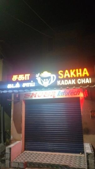 Others image of 50.0 Sq.ft   Shop for rent in Bedrapalli for 5000