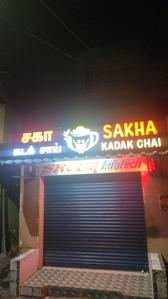 Others image of 50.0 Sq.ft   Shop for rent in Bedrapalli for 5000