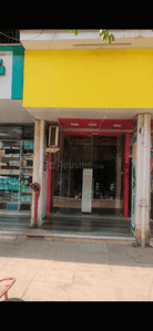 Shop