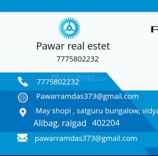 Commercial image of 299.0 Sq.ft   Shop for rent in Anand Nagar for 25000