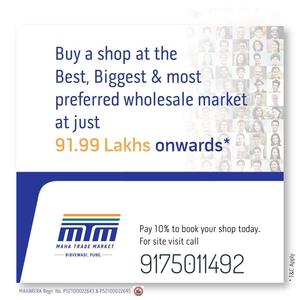 Commercial image of 370.0 Sq.ft   Shop for sale in Bibwewadi for 12500000