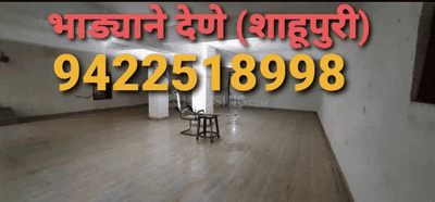 Others image of 1865.0 Sq.ft  Ready to use Office Space for rent in Shahupuri for 15000