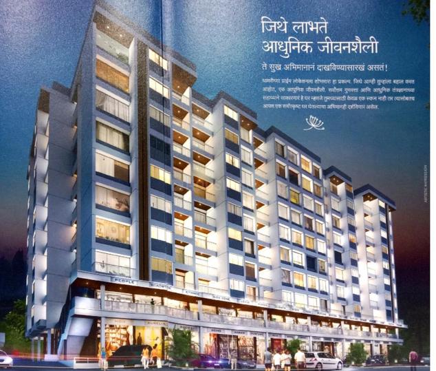 Others image of 279.0 Sq.ft Ready to use Office Space for rent in Dhayari for 27000