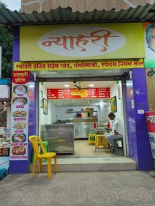 Shop
