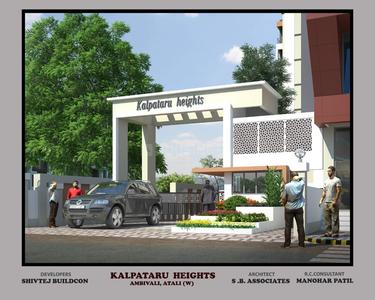 Commercial image of 242.0 Sq.ft  Ready to use Office Space for sale in Ambivli for 1936000