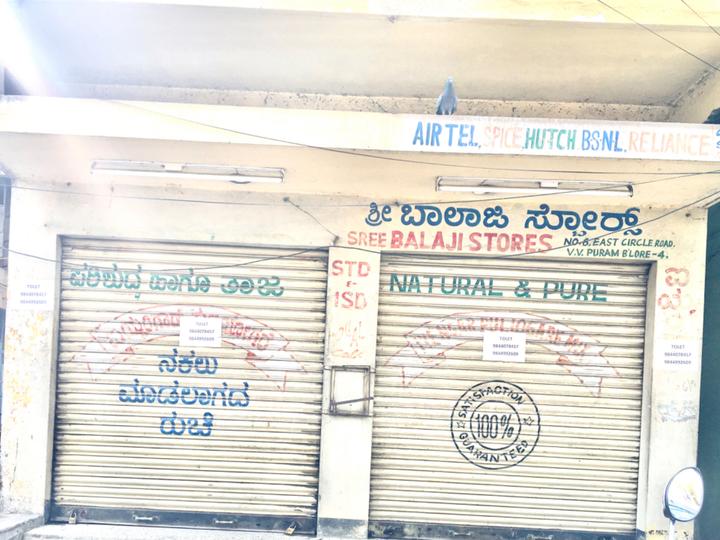 Commercial image of 500.0 Sq.ft Shop for rent in Basavanagudi for 40000