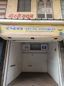 Shop
