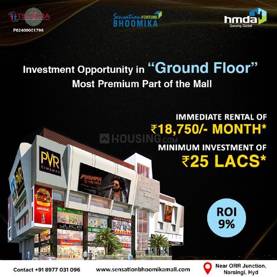 Others image of 100.0 Sq.ft   Shop for sale in Narsingi for 2500000