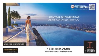 Project Image of 2489 Sq.ft 4 BHK Apartment / Flat for sale in Shivaji Nagar for Rs. 51100000