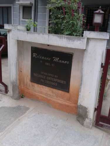 Gallery Cover Pic of Reliance Manor