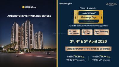 Amberstone Ventara Residences