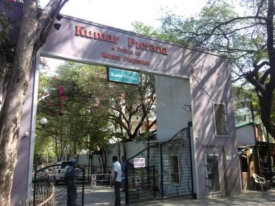 Gallery Cover Pic of Kumar Prerana Society