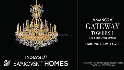 Amanora Gateway Towers I