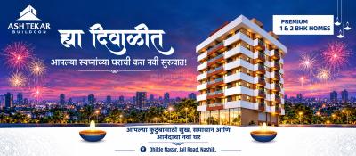 Gallery Cover Pic of Ashtavaibhav Heights