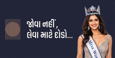 Gallery Cover Pic of The Universe By Laxmi