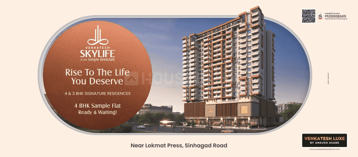 Gallery Cover Pic of Venkatesh Skylife