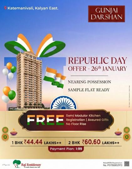 Gallery Cover Pic of Gunjai Darshan