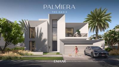 Emaar Palmiera Project Images