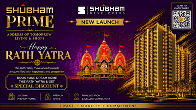 Gallery Cover Pic of Shubham Prime
