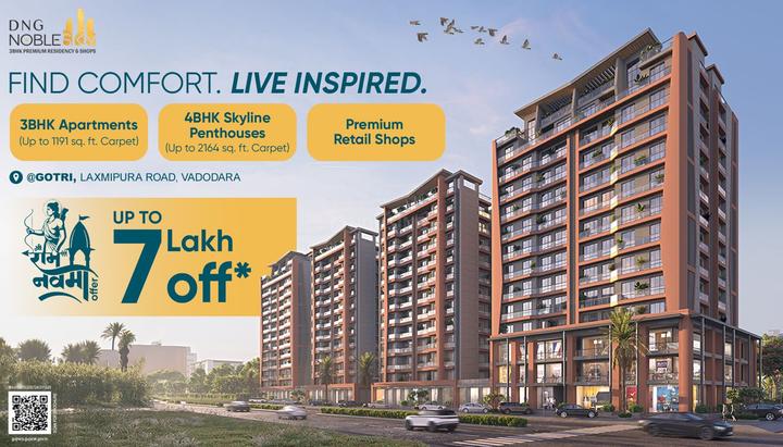 Gallery Cover Pic of DNG Noble Sky